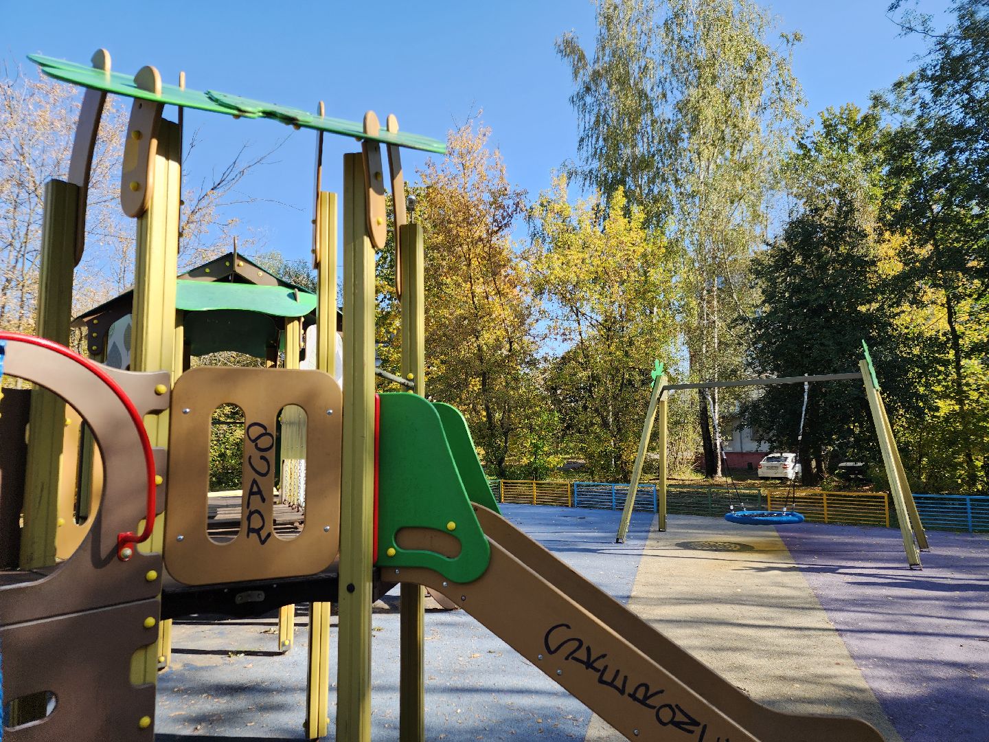 Добродел, орехово-зуево,