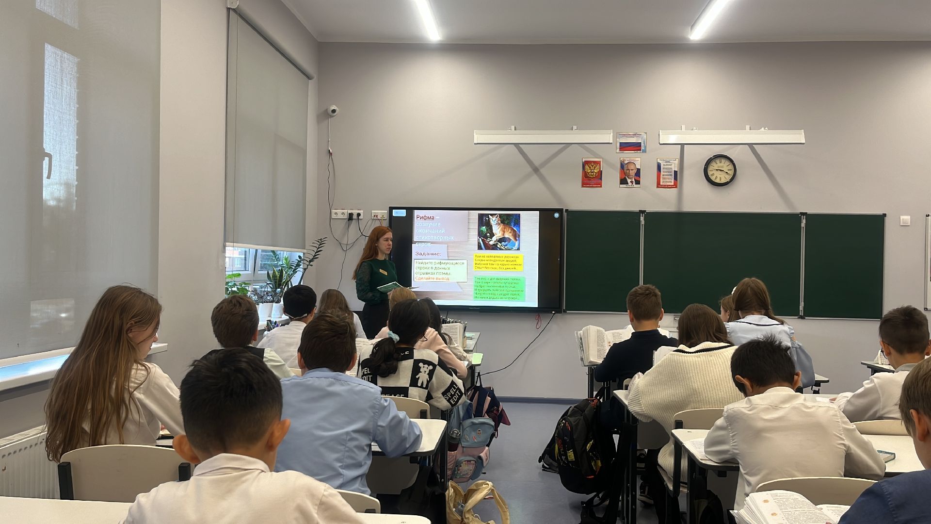 учитель, новый учитель, школа, новый учитель в школе, учитель русского языка и литературы,