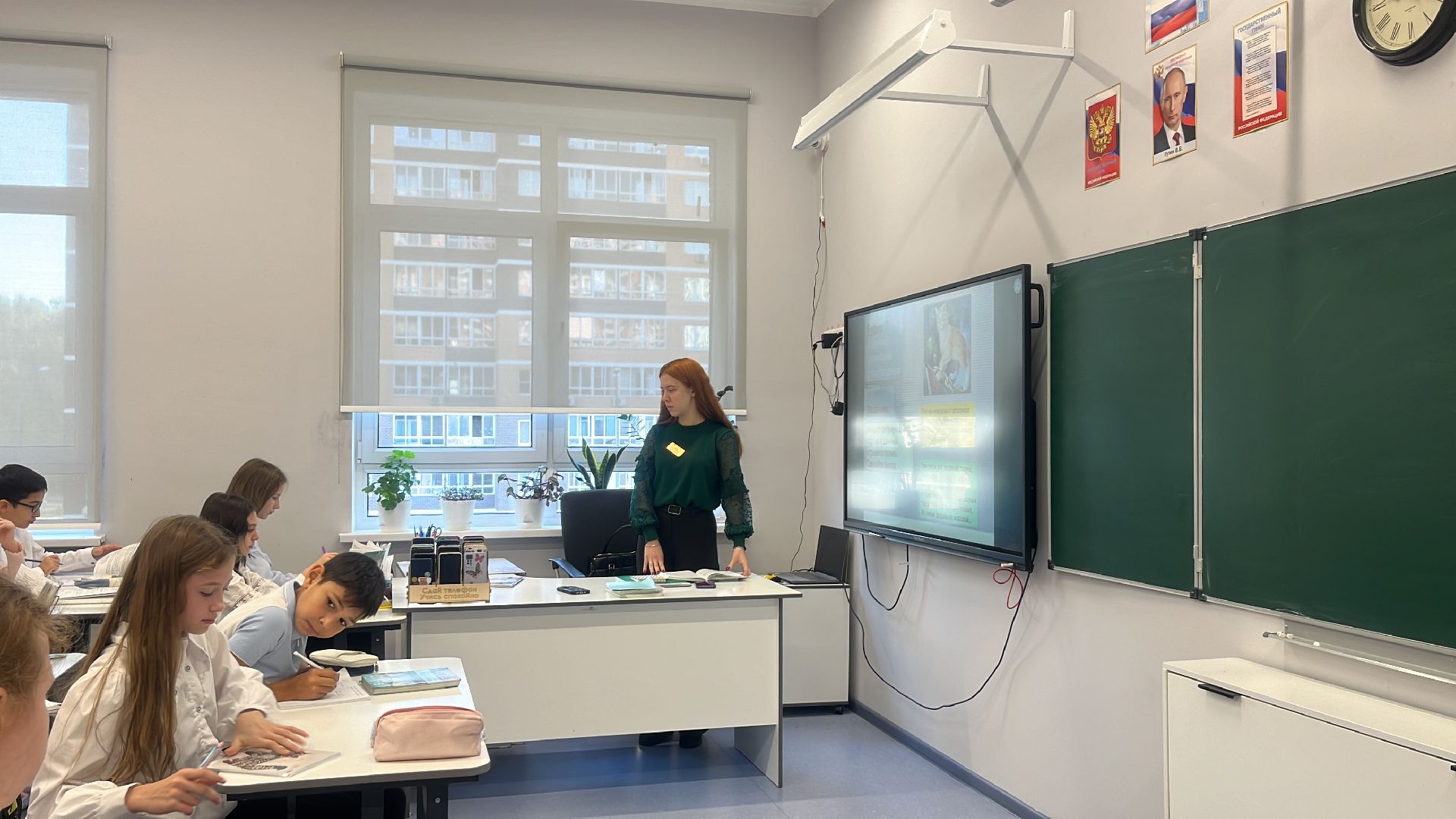 учитель, новый учитель, школа, новый учитель в школе, учитель русского языка и литературы,