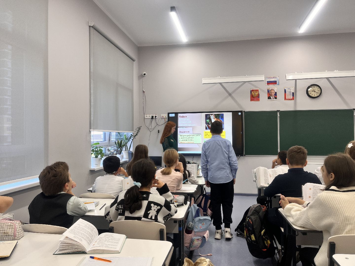 учитель, новый учитель, школа, новый учитель в школе, учитель русского языка и литературы,