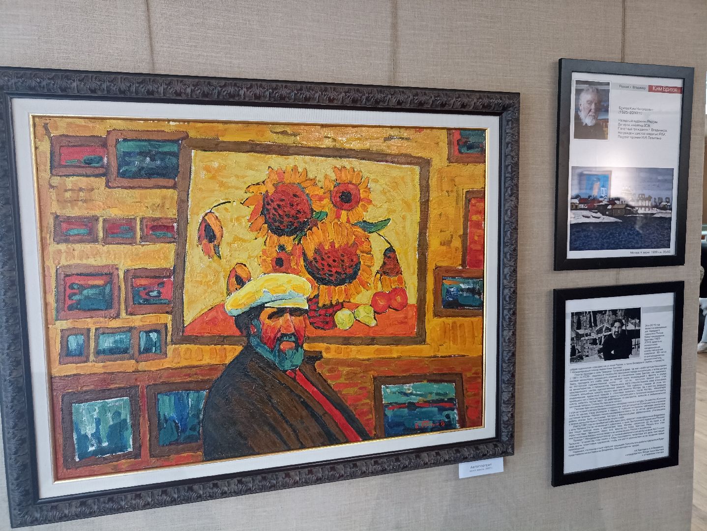 Серпухов, Подмосковье, живопись, Бритов, искусство