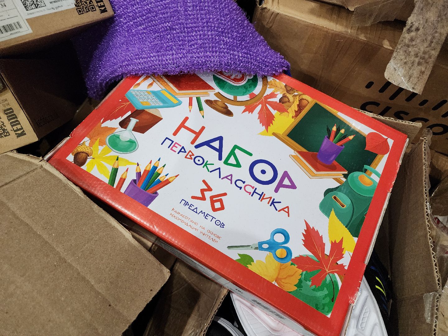 волонтеры подмосковья, доброе дело, курск, гуманитарная помощь,