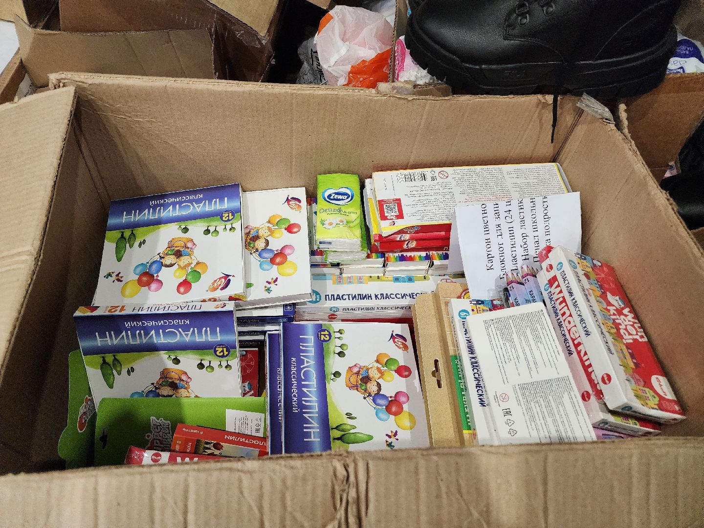 волонтеры подмосковья, доброе дело, курск, гуманитарная помощь,