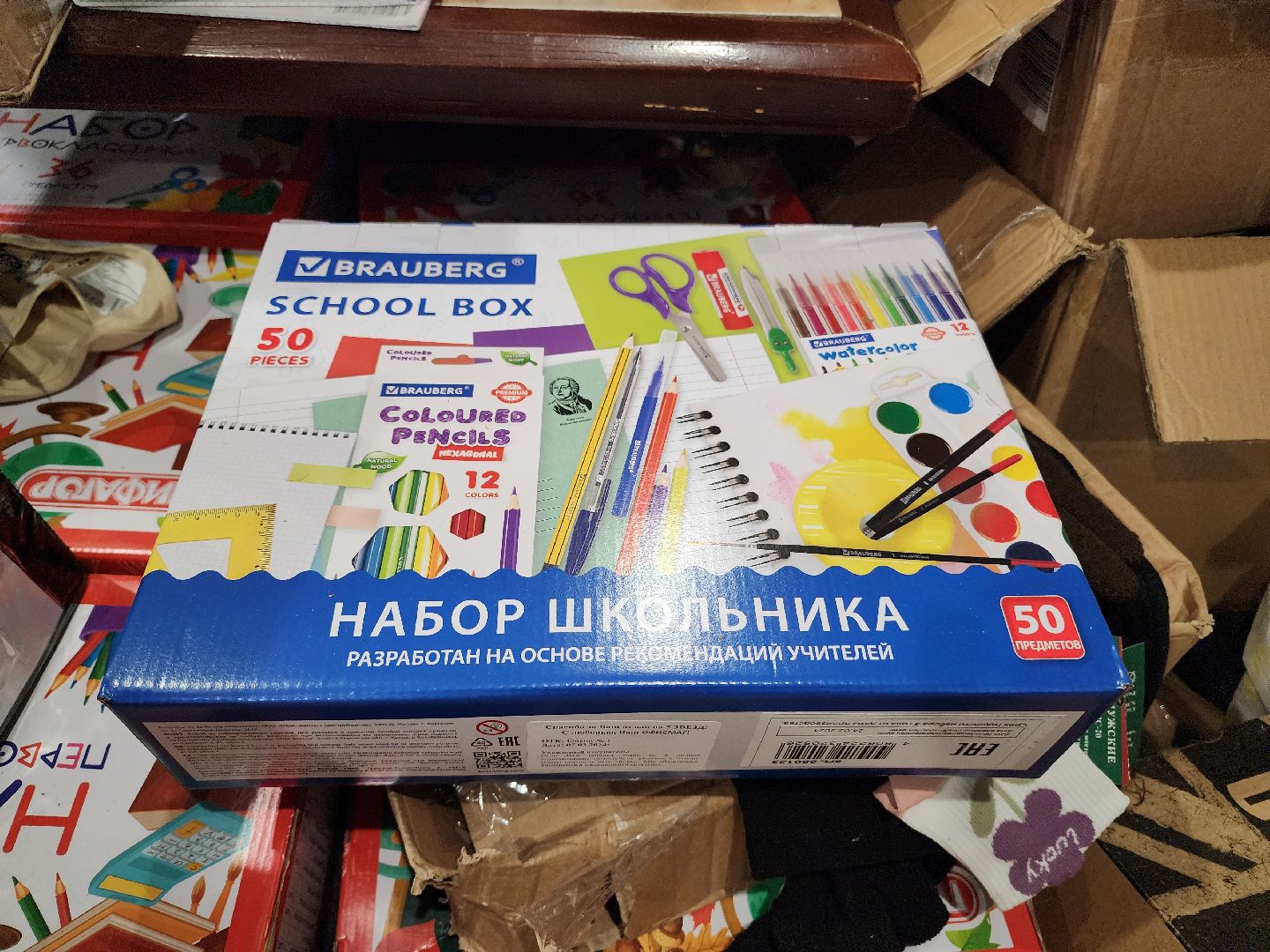 волонтеры подмосковья, доброе дело, курск, гуманитарная помощь,
