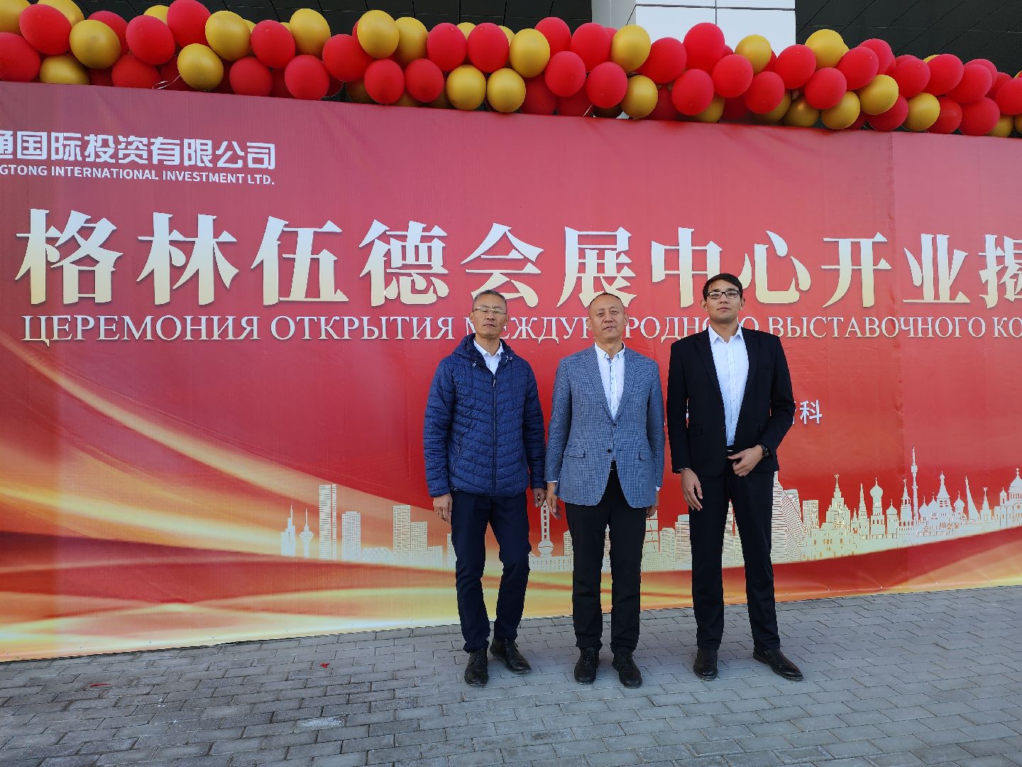 гринвуд, greenwood, красногорск, китай,