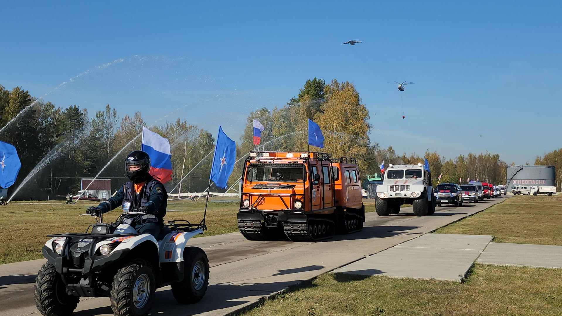 учения спасателей, МЧС, союзное государство, Ногинск, Богородский городской округ,
