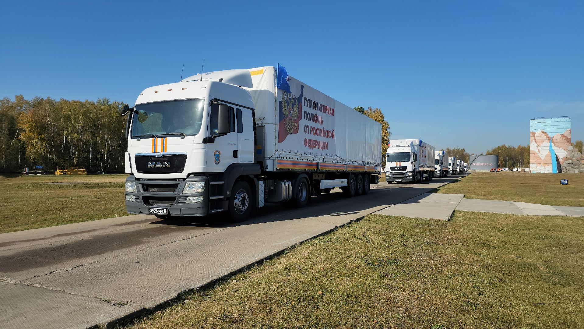 учения спасателей, МЧС, союзное государство, Ногинск, Богородский городской округ,