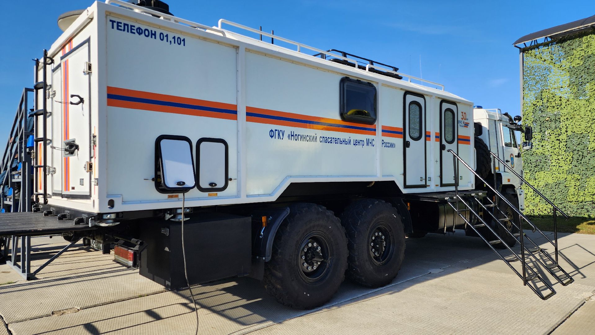 учения спасателей, МЧС, союзное государство, Ногинск, Богородский городской округ,