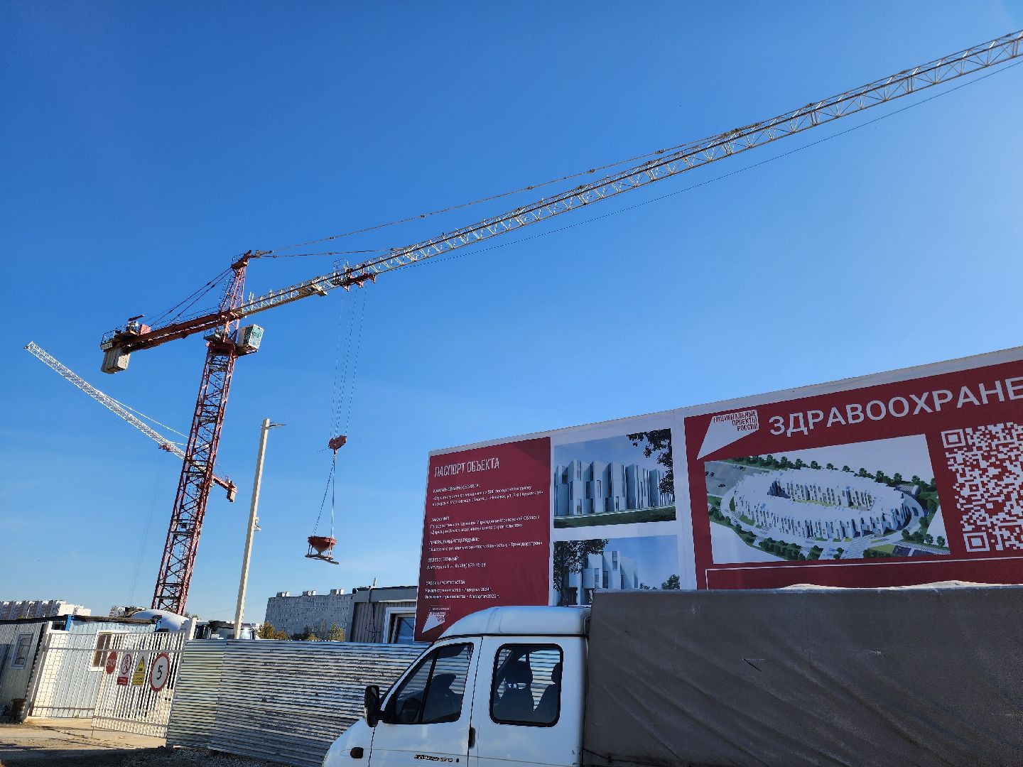 ногинск, поликлиника, строительство, здравоохранение, строительство поликлиники, общество, жители, медицина,