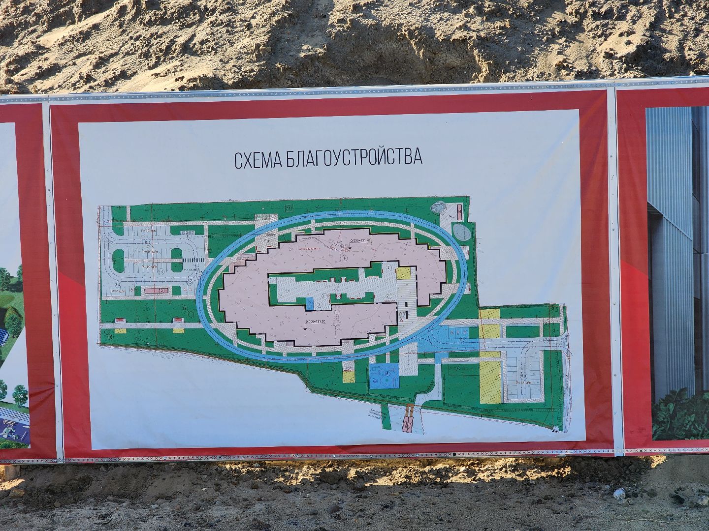 ногинск, поликлиника, строительство, здравоохранение, строительство поликлиники, общество, жители, медицина,