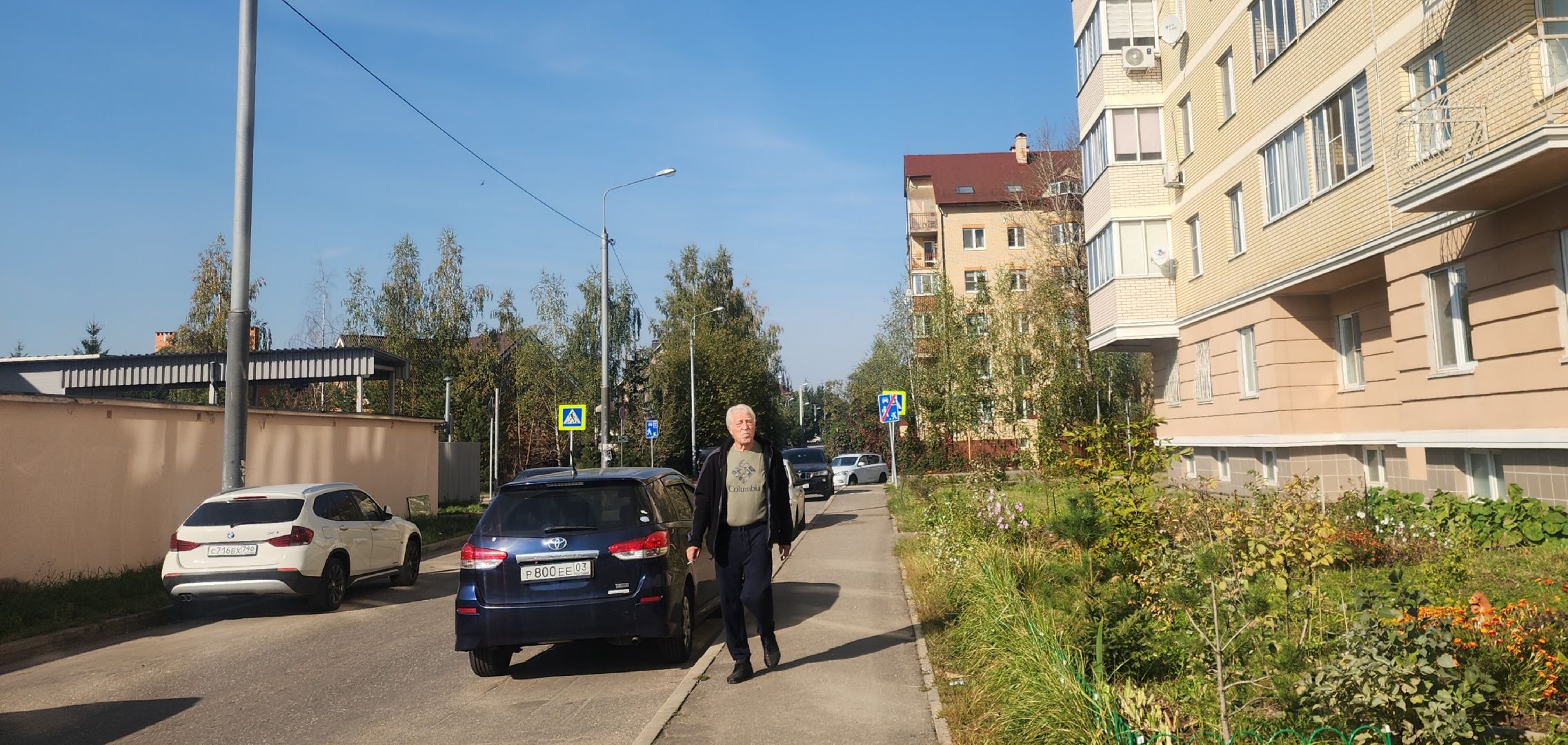 ЖКХ, Звенигород, Экология,