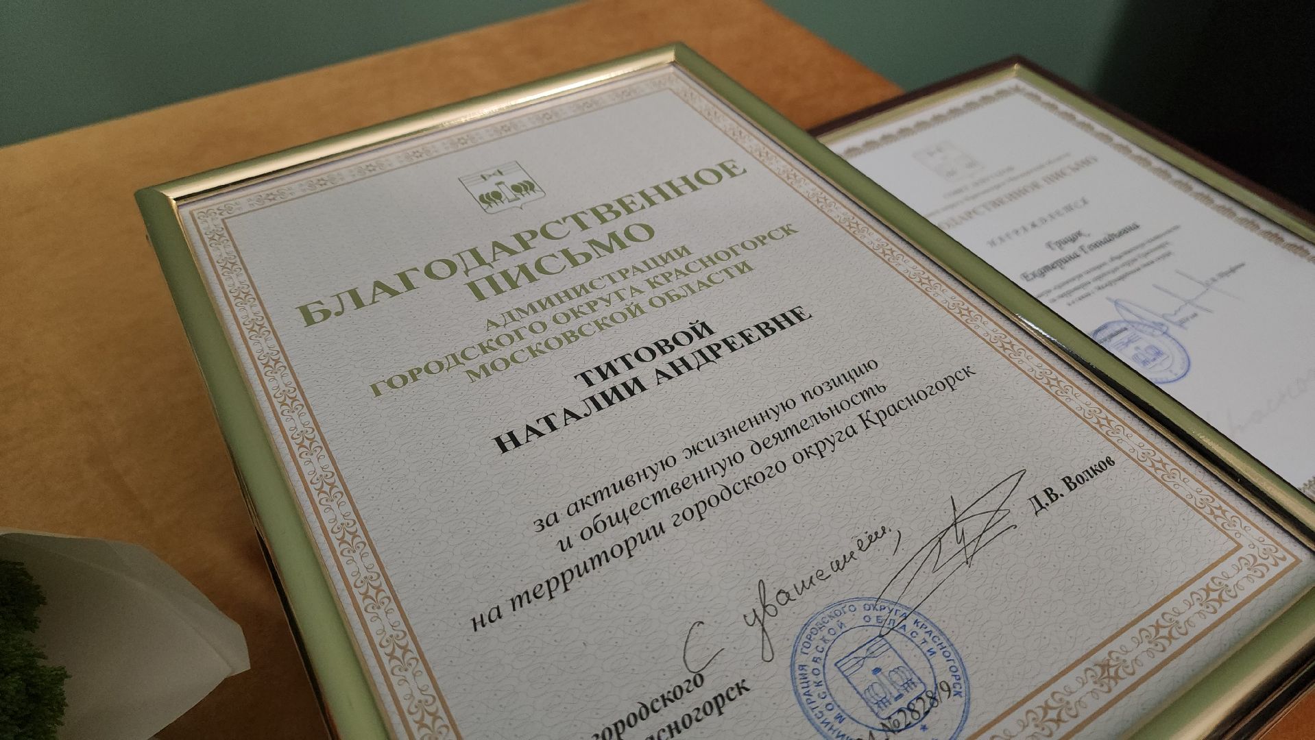 день глухих, красногорск, усадьба знаменское-губайлово,