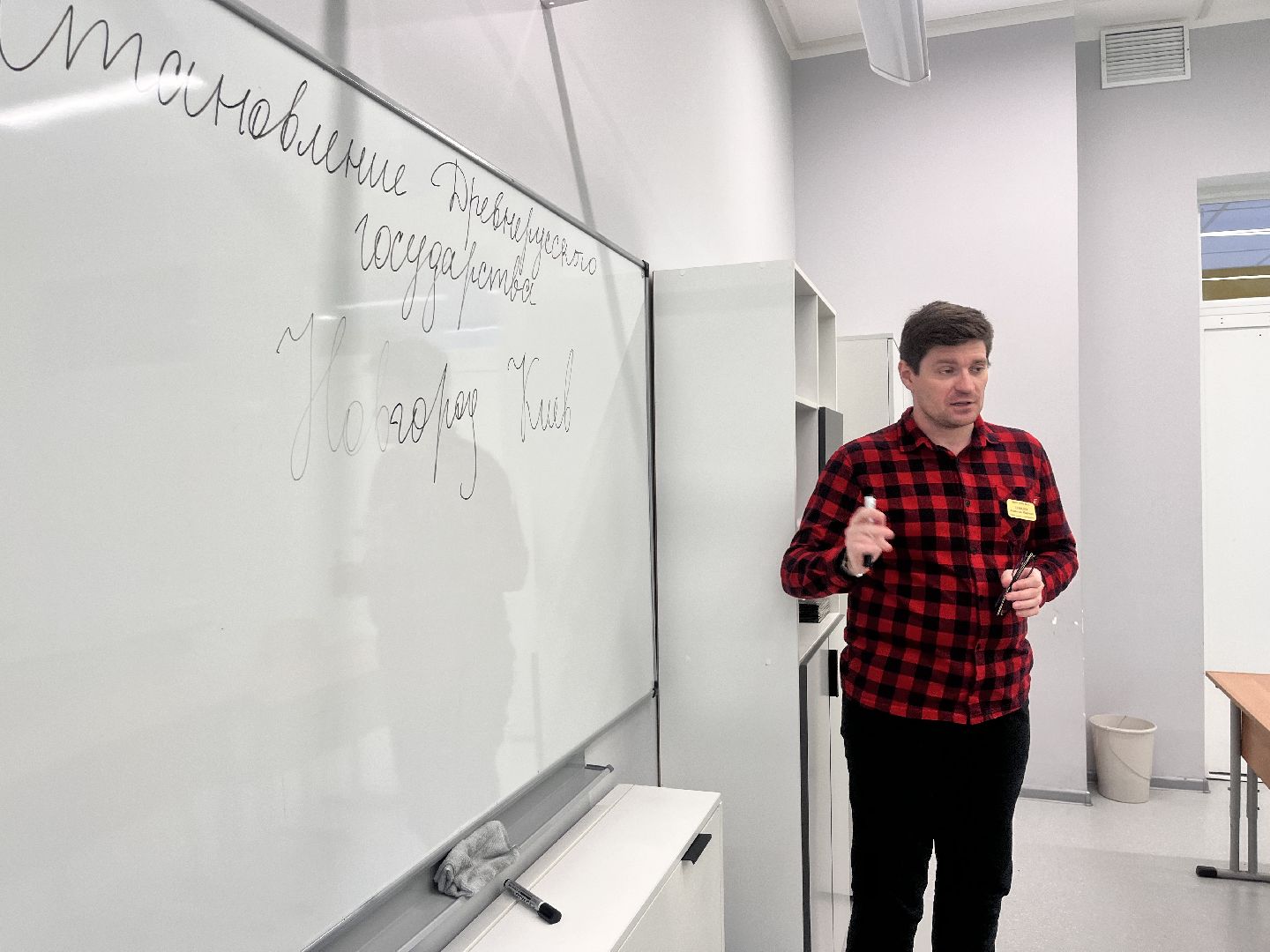 учитель, новый учитель, школа, новый учитель в школе, учитель истории,