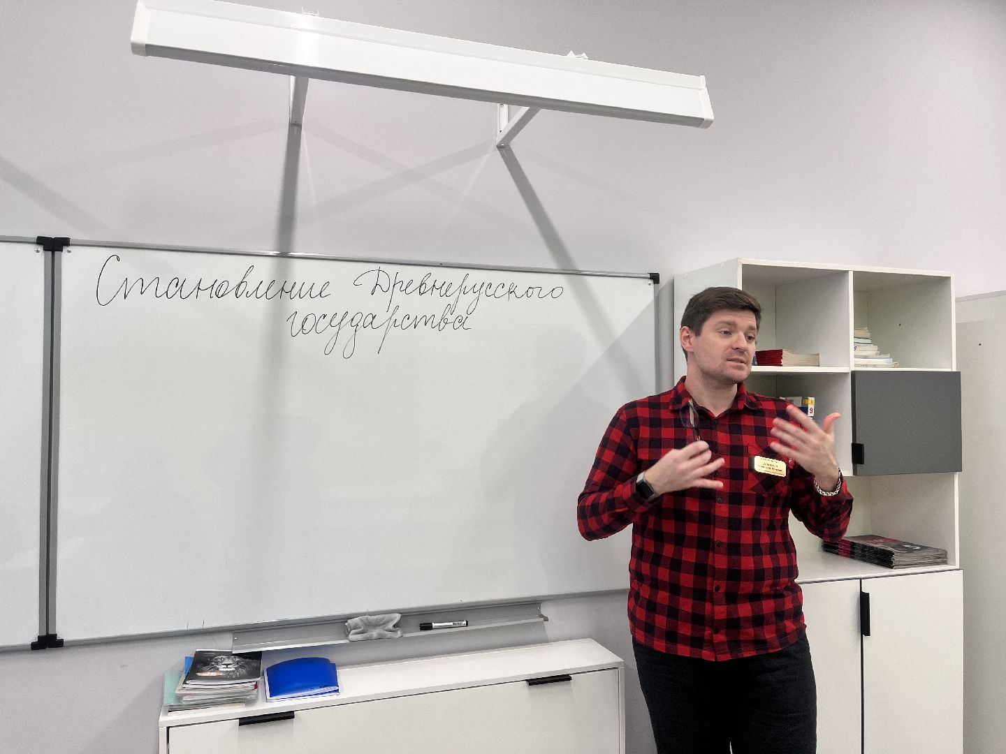 учитель, новый учитель, школа, новый учитель в школе, учитель истории,