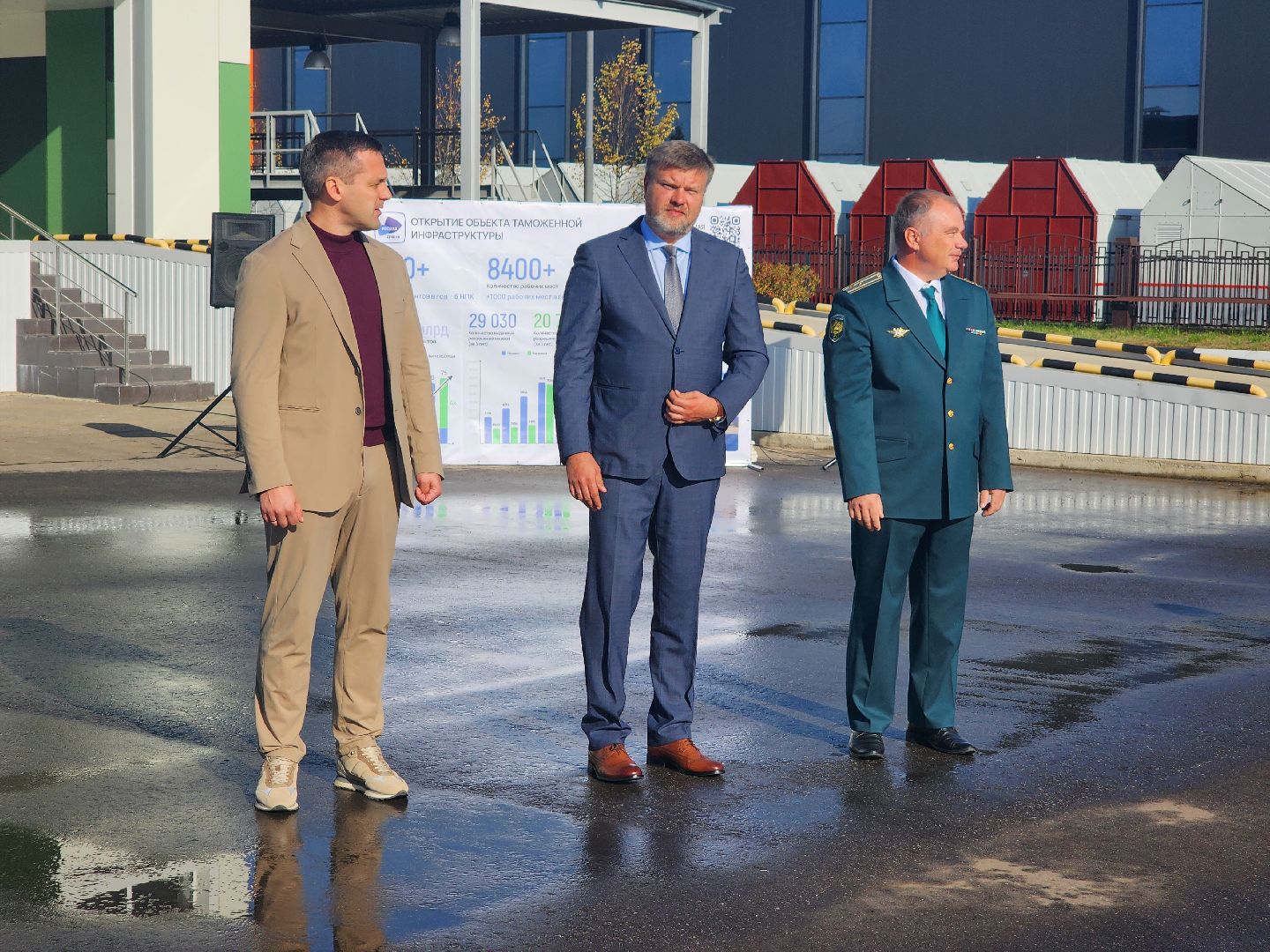 Дубна, ОЭЗ Дубна, Таможня, Таможенный пункт,