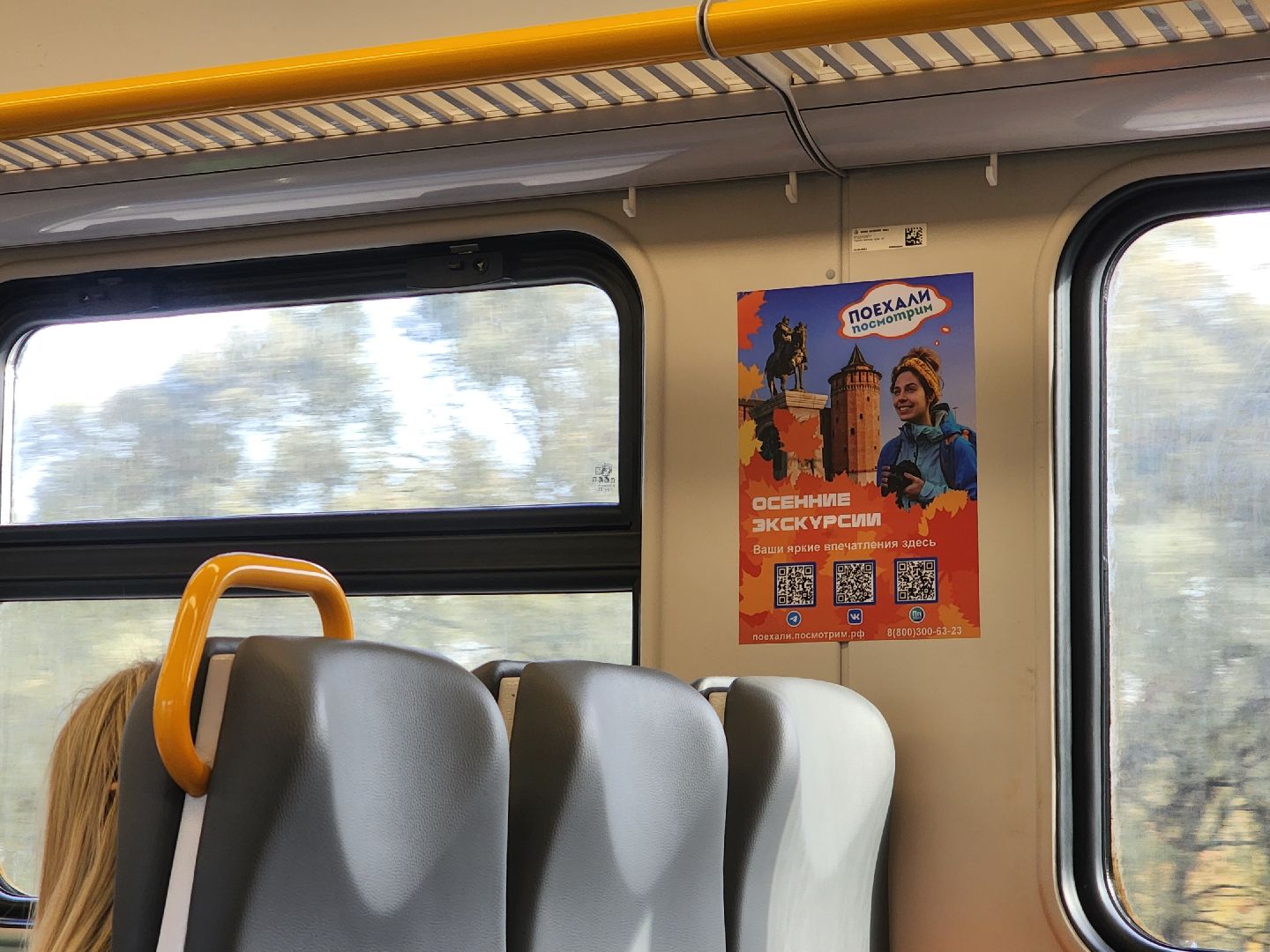 Коломна, туризм, цппк, путешествия по подмосковью,