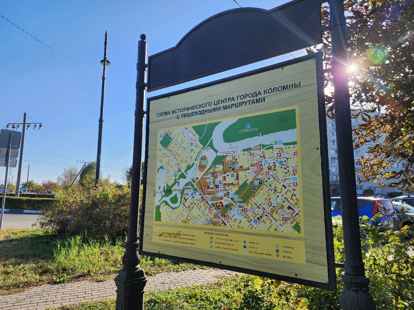 Коломна, туризм, цппк, путешествия по подмосковью,