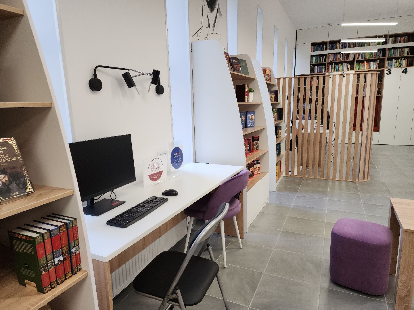 библиотека, руза, модельная библиотека, арт-пространство, рузский городской округ, московская область, подмосковье,