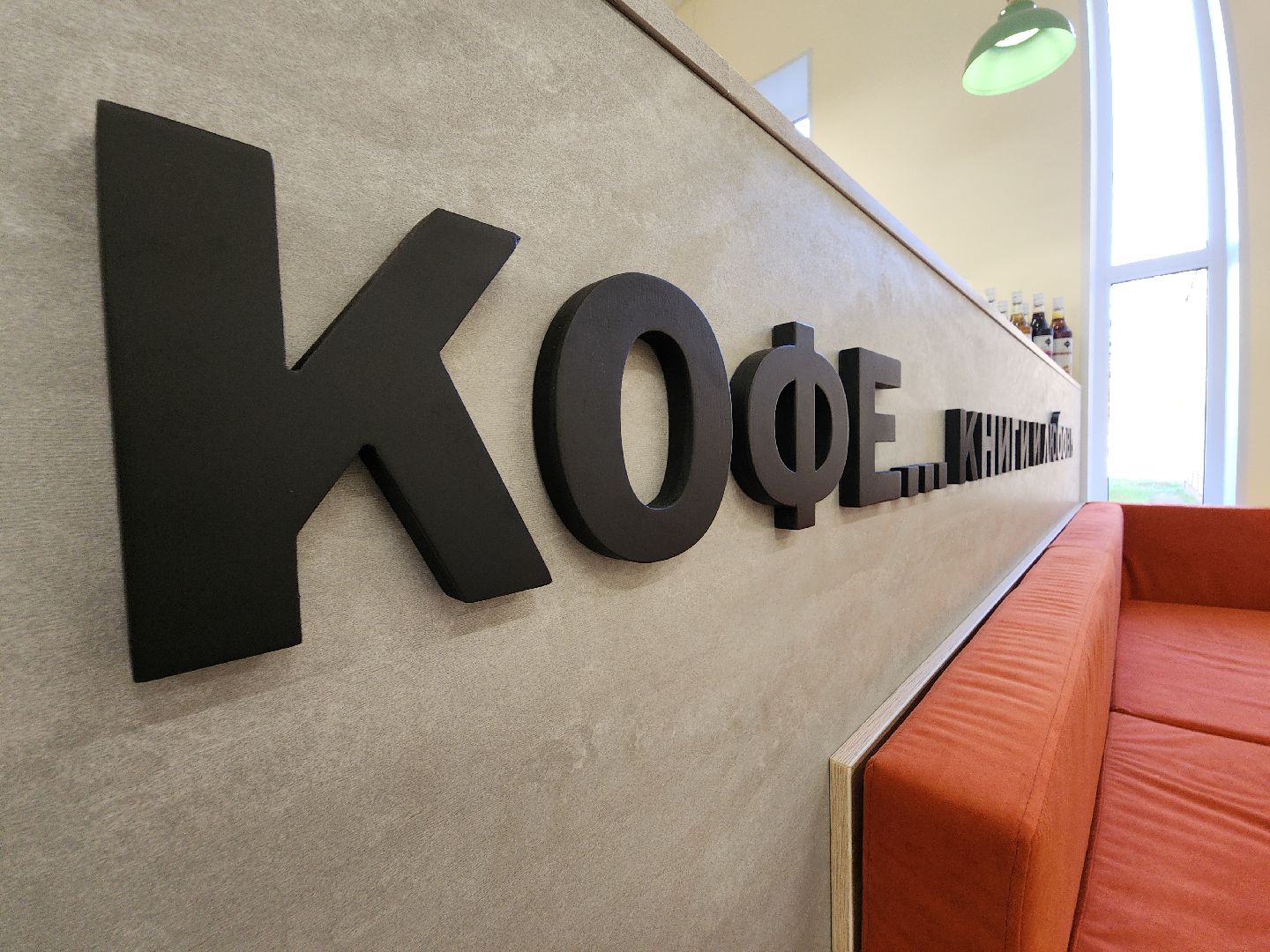 библиотека, руза, модельная библиотека, арт-пространство, рузский городской округ, московская область, подмосковье,