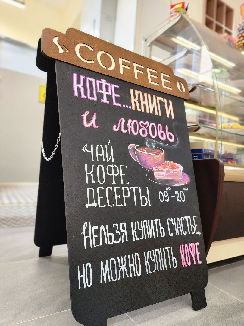 библиотека, руза, модельная библиотека, арт-пространство, рузский городской округ, московская область, подмосковье,