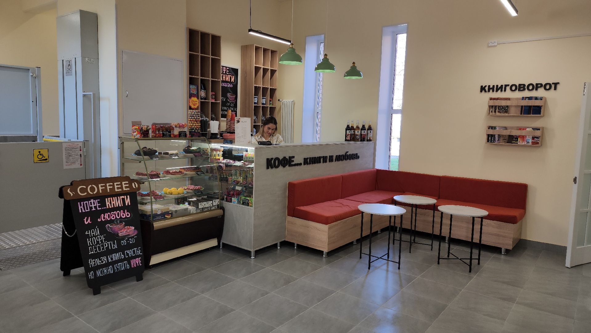 библиотека, руза, модельная библиотека, арт-пространство, рузский городской округ, московская область, подмосковье,