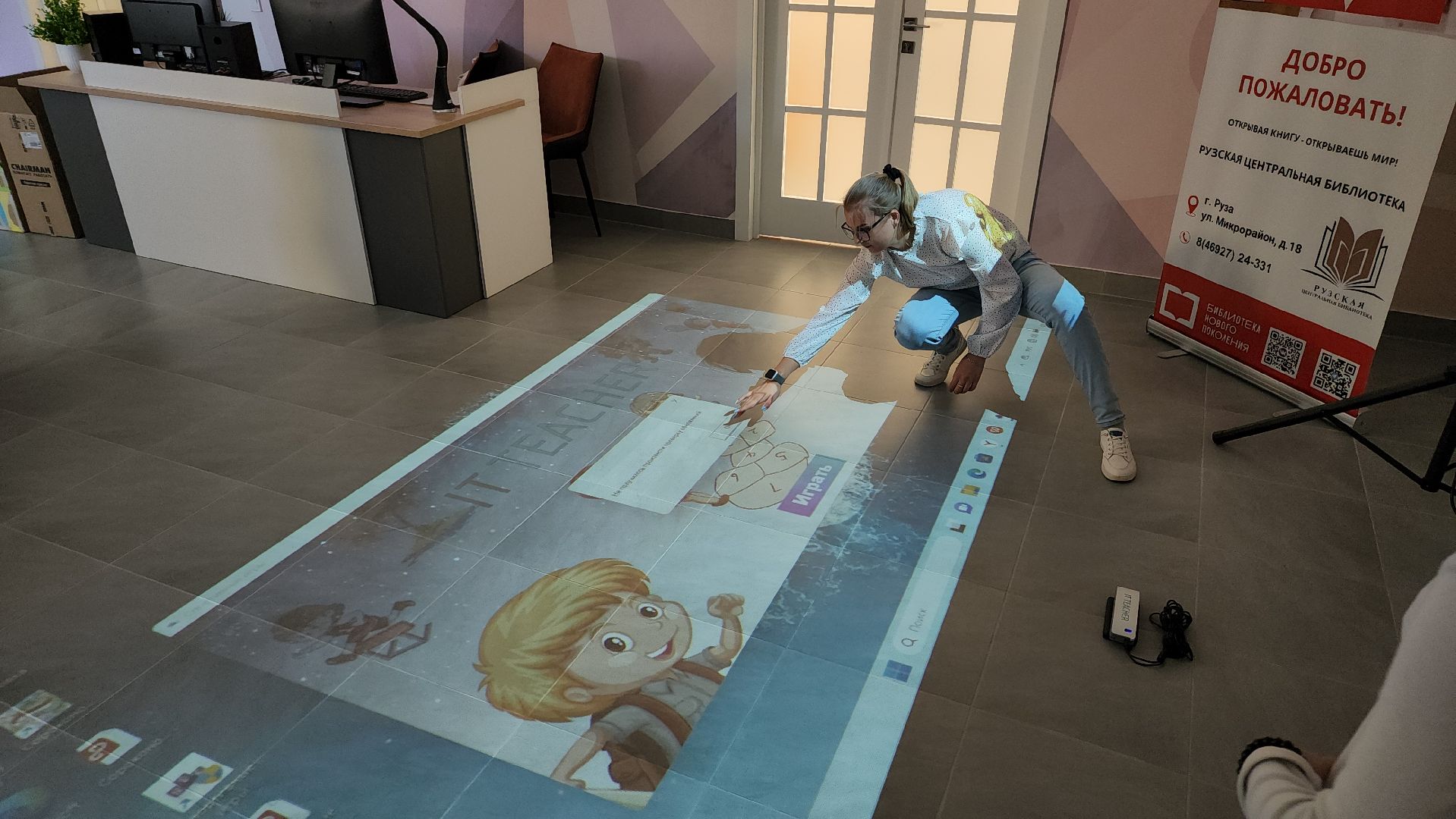 библиотека, руза, модельная библиотека, арт-пространство, рузский городской округ, московская область, подмосковье,