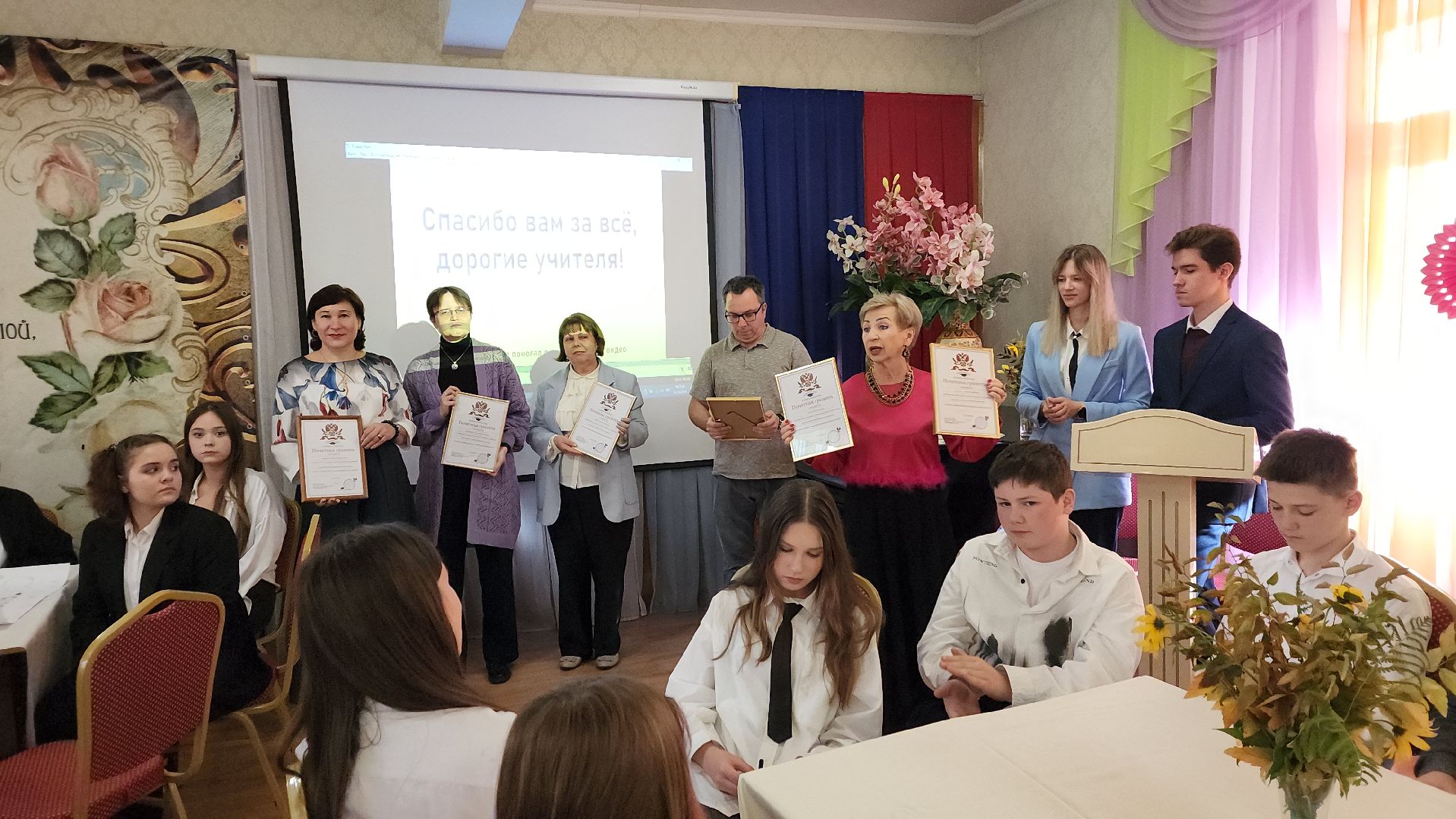 пушкино, лицей, литературная гостиная, стихи, день учителя, ролики, педагогический коллектив, поздравления,