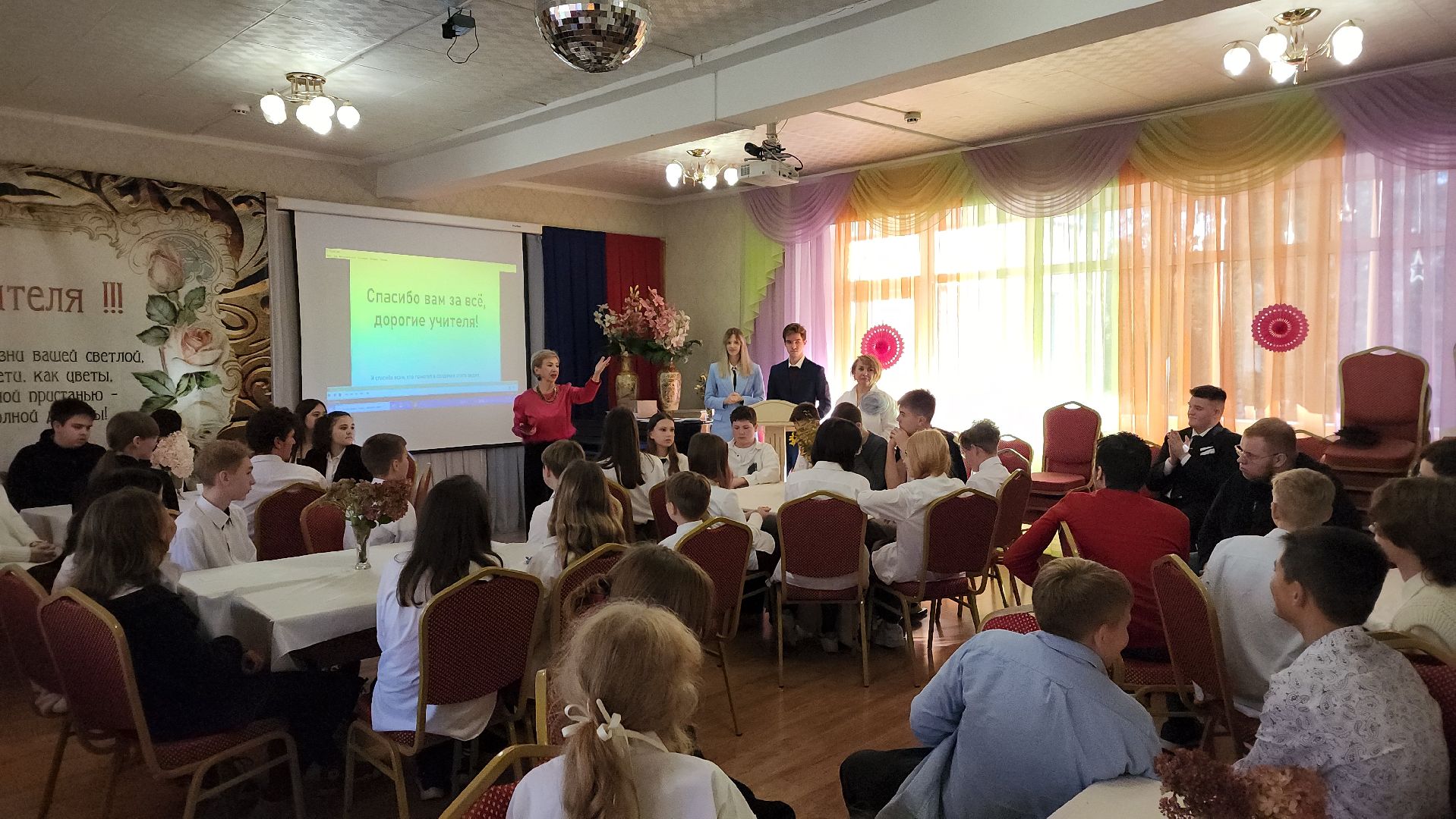 пушкино, лицей, литературная гостиная, стихи, день учителя, ролики, педагогический коллектив, поздравления,