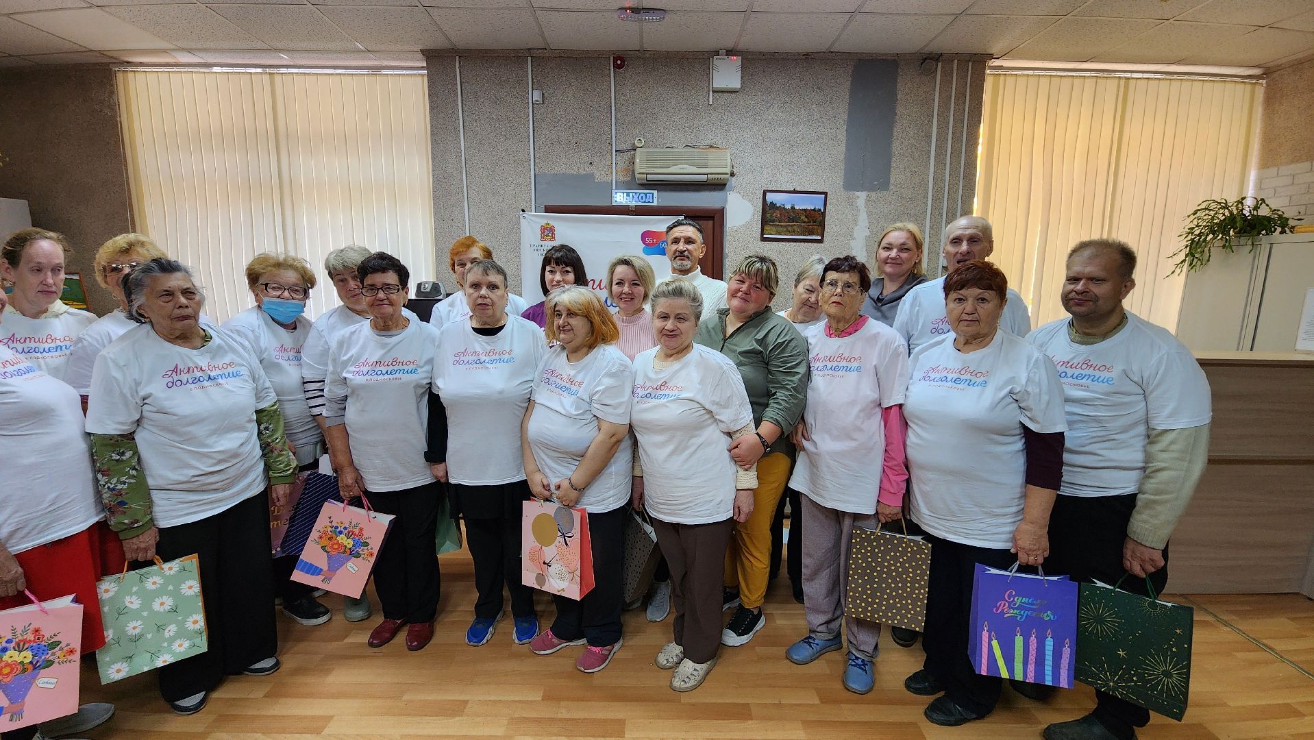 кашира, активное долголетие, благотворительность, день пожилого человека,