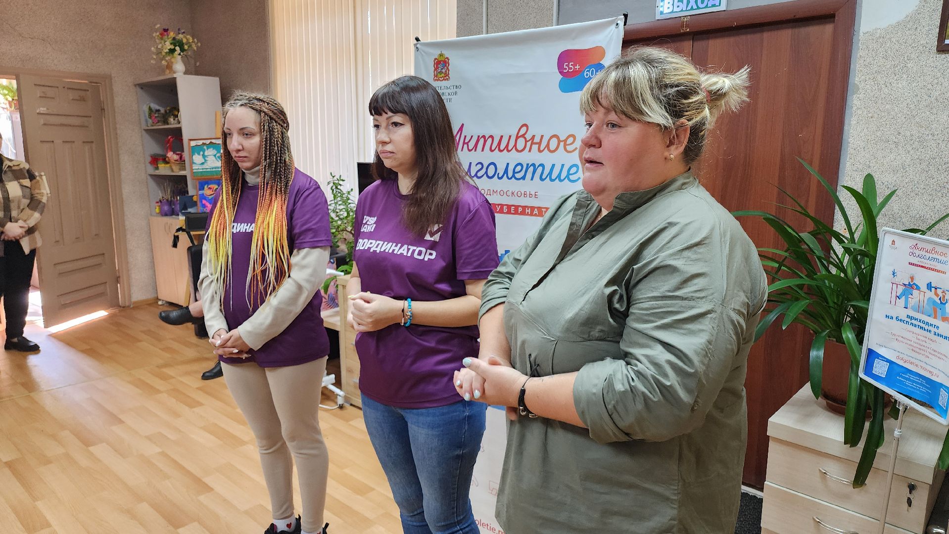 кашира, активное долголетие, благотворительность, день пожилого человека,
