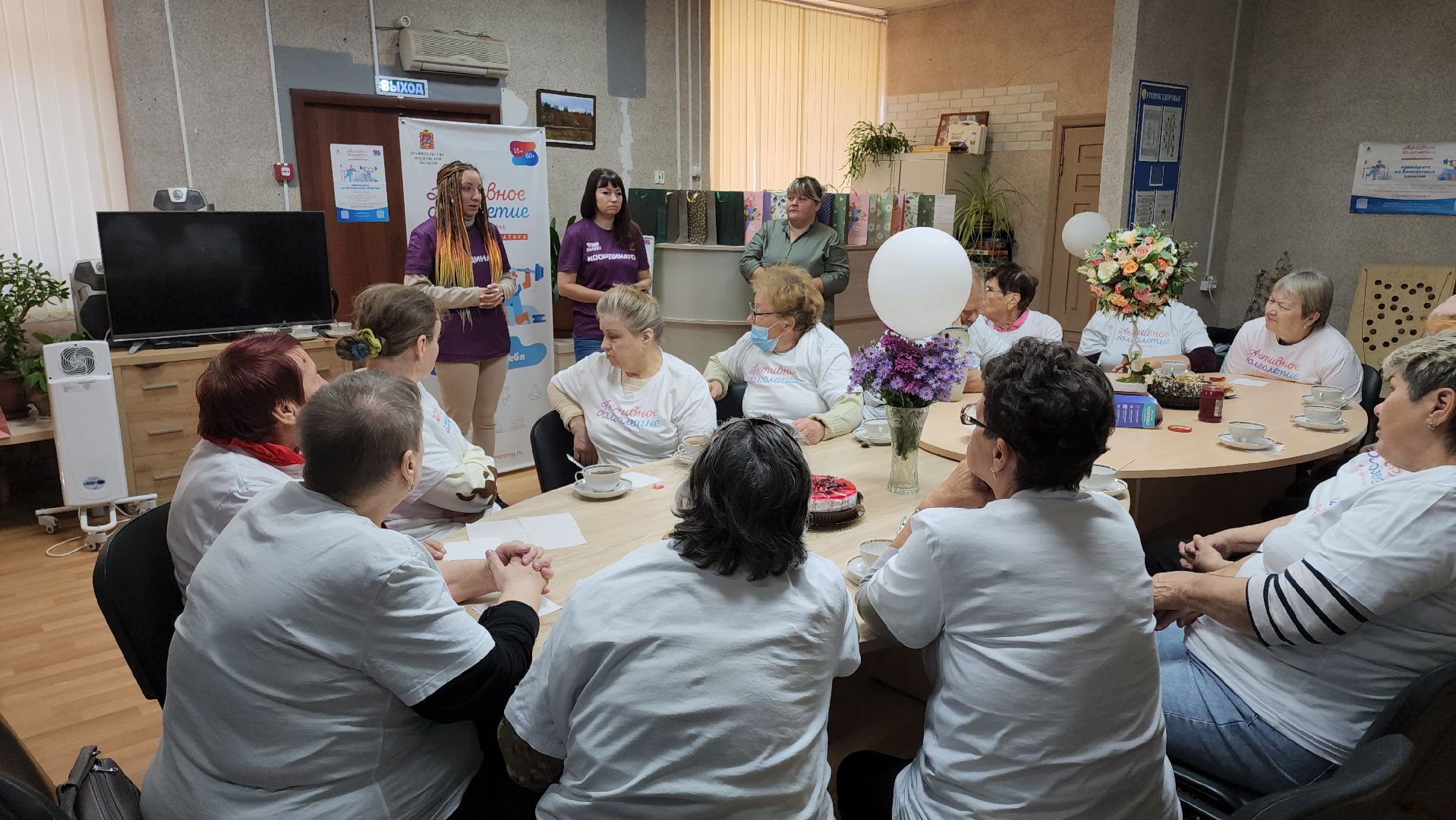 кашира, активное долголетие, благотворительность, день пожилого человека,