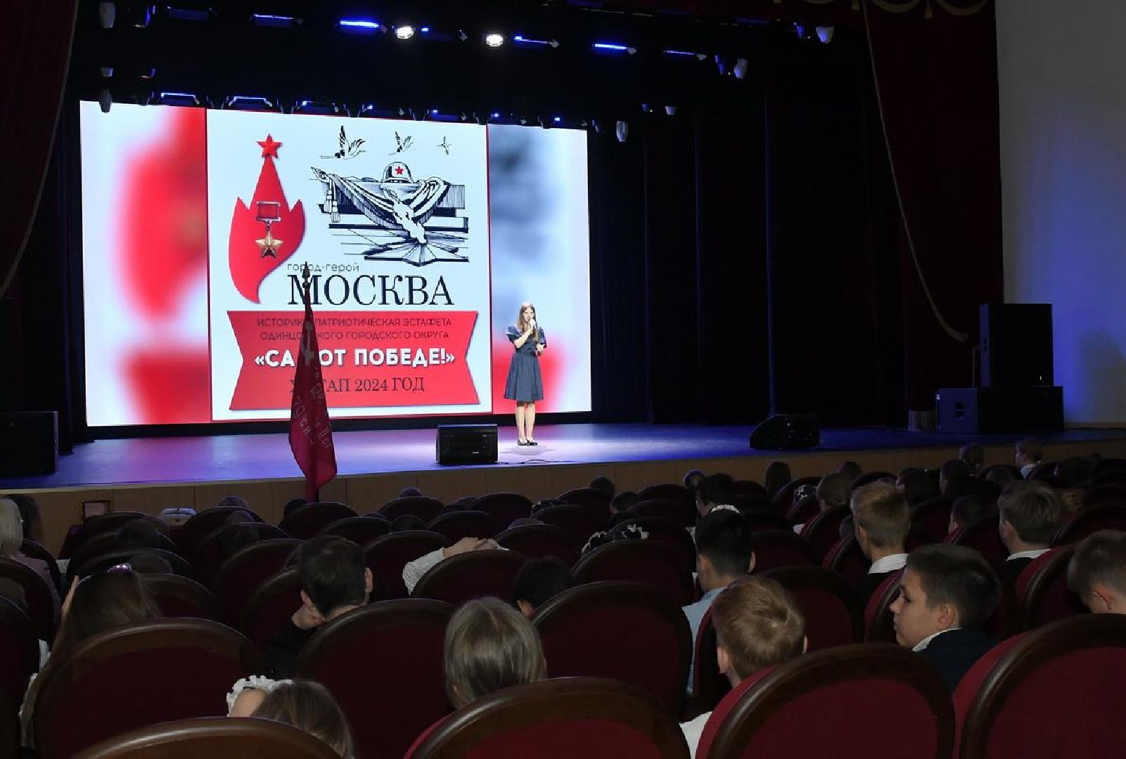 Салют Победе, Марафон Салют Победе, символы Победы, битва за Москву, Жуков маршал Победы, Власиха маршал Жуков,