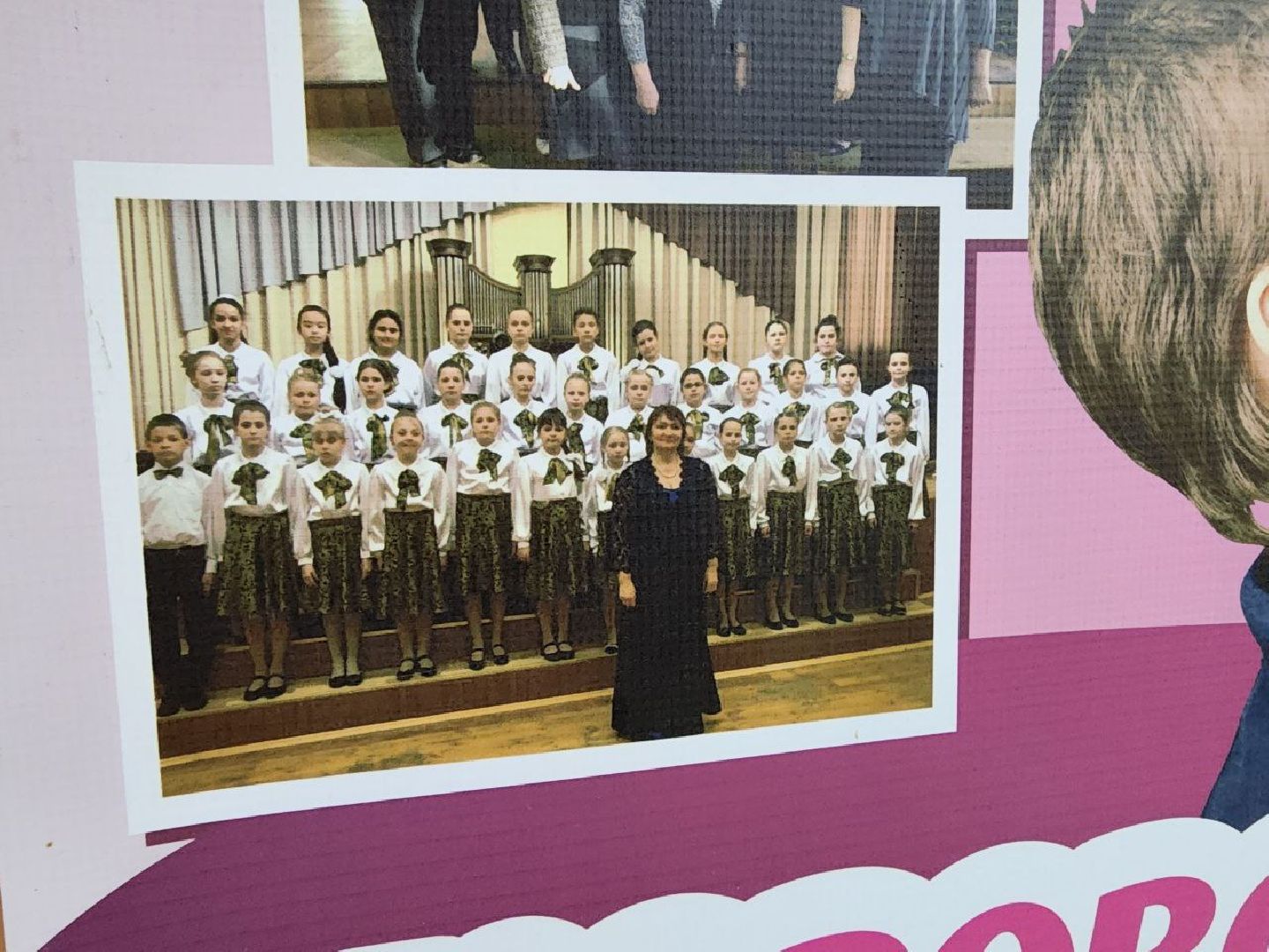 Солнечногорск, Победа, Премия, детская школа искусств, коллектив,