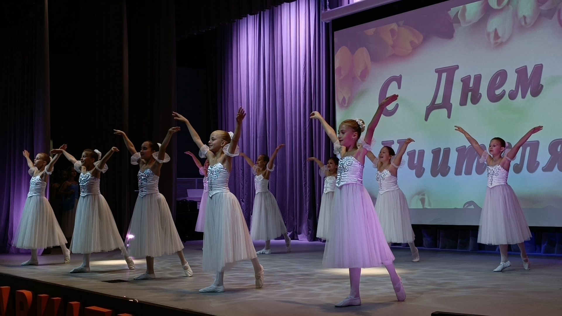 день учителя, авиатика, лобня,