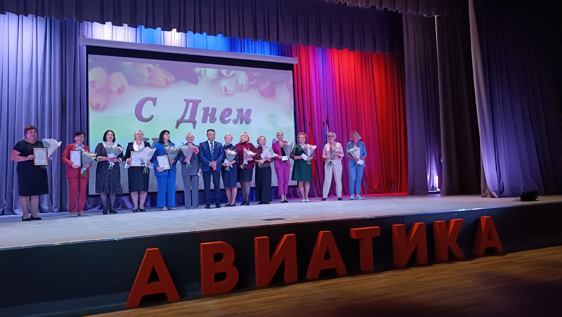 день учителя, авиатика, лобня,