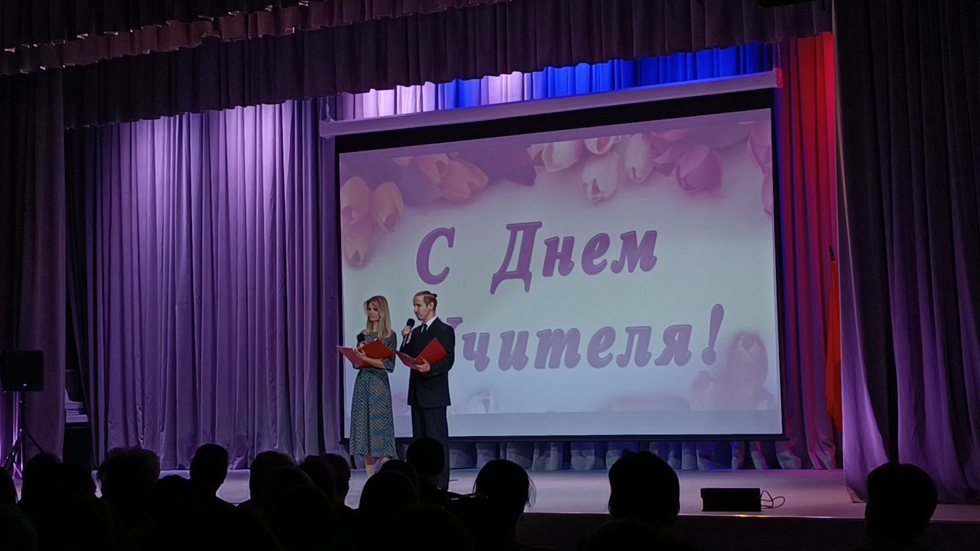 день учителя, авиатика, лобня,