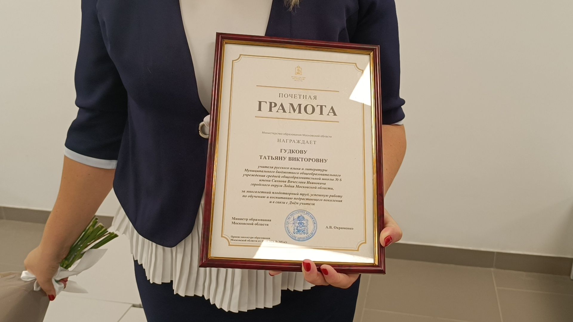 день учителя, авиатика, лобня,