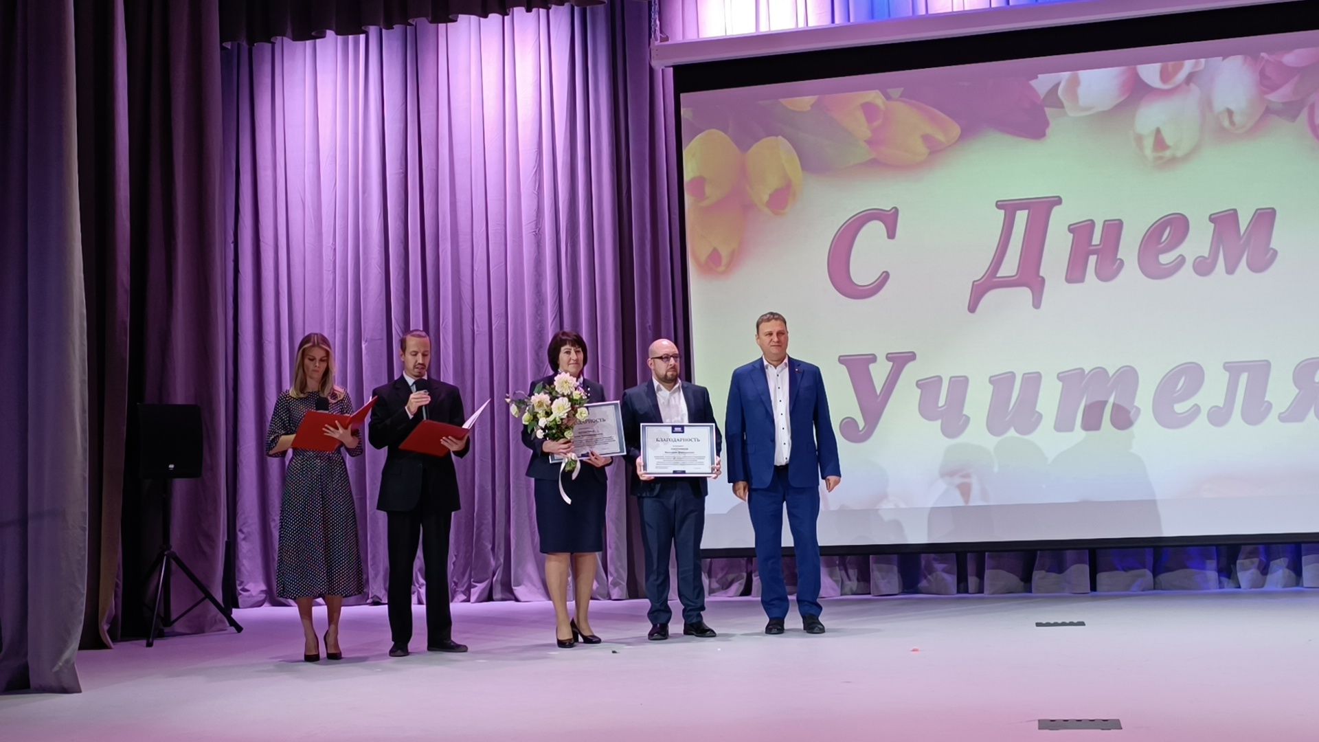 день учителя, авиатика, лобня,