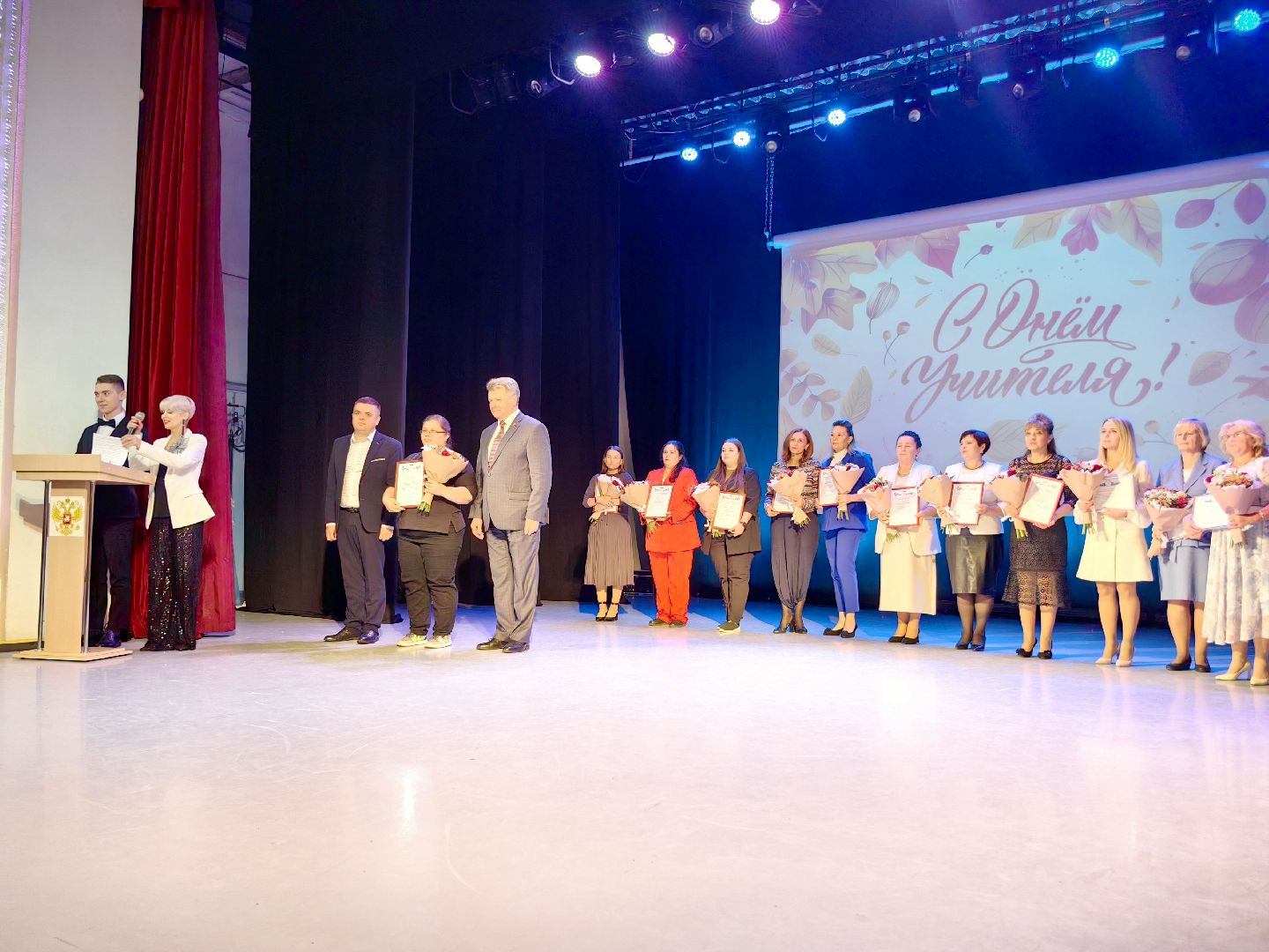 день учителя, Педагог начальных классов, школа, дети, ЦДК,