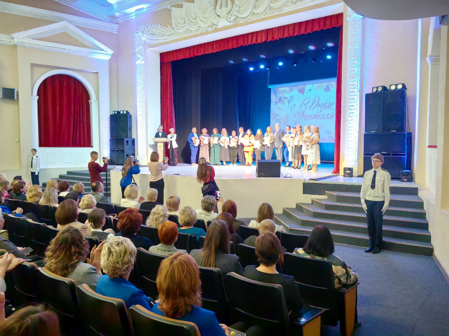 день учителя, Педагог начальных классов, школа, дети, ЦДК,