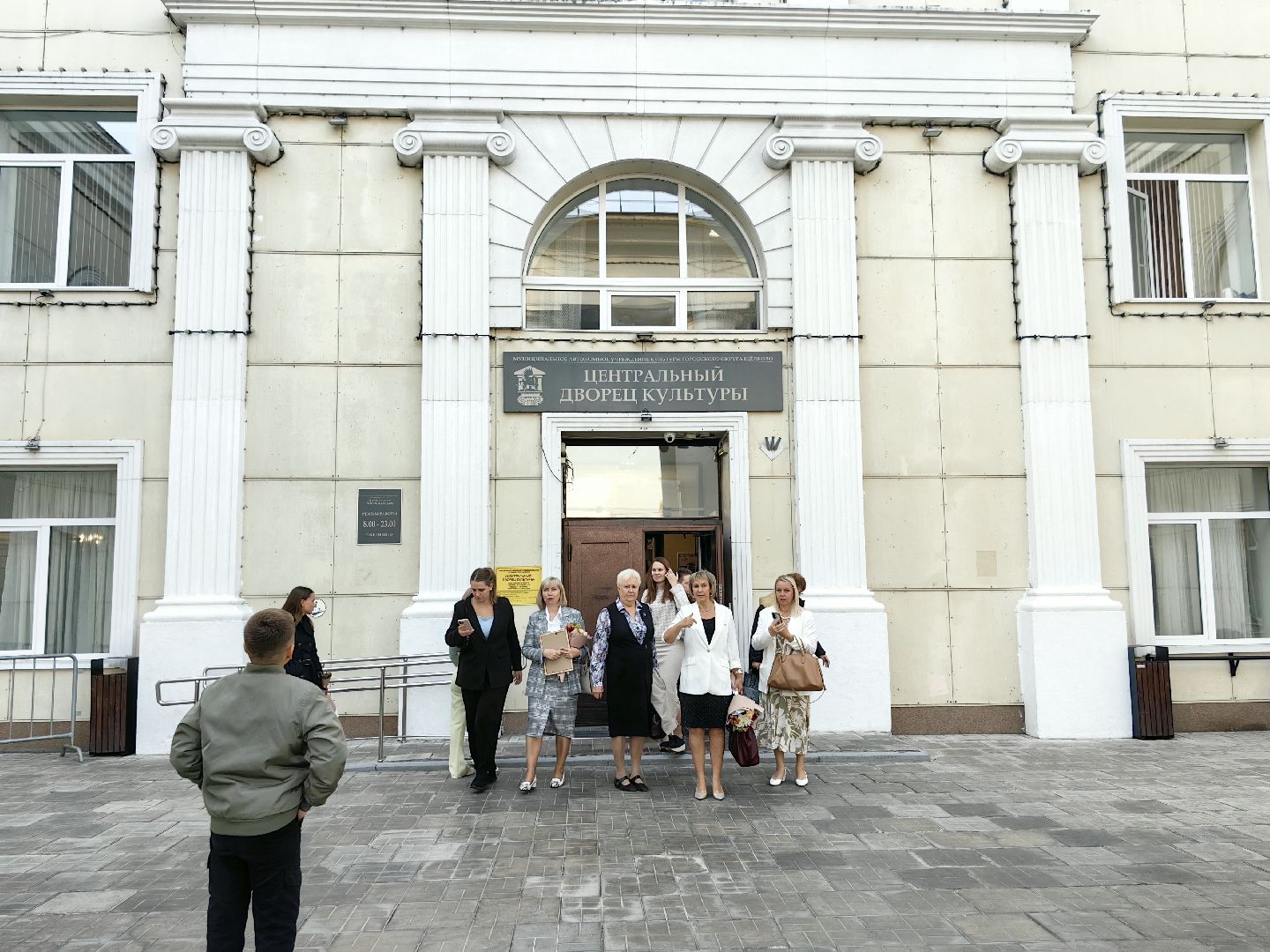 день учителя, Педагог начальных классов, школа, дети, ЦДК,