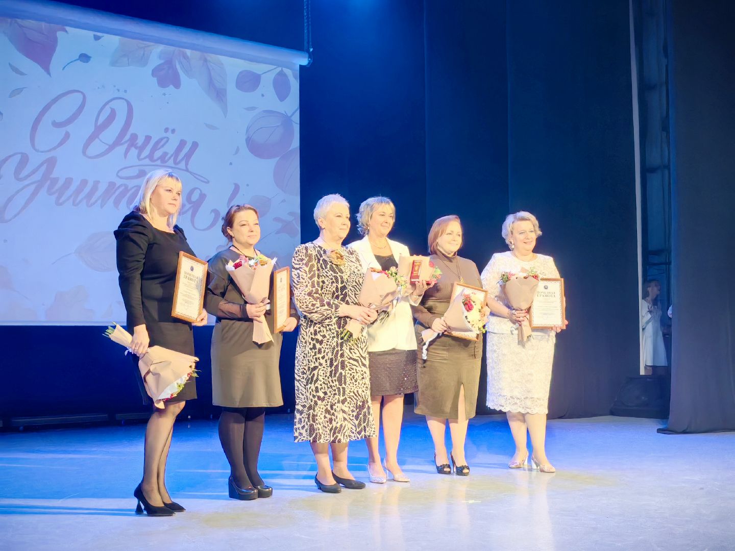 день учителя, Педагог начальных классов, школа, дети, ЦДК,