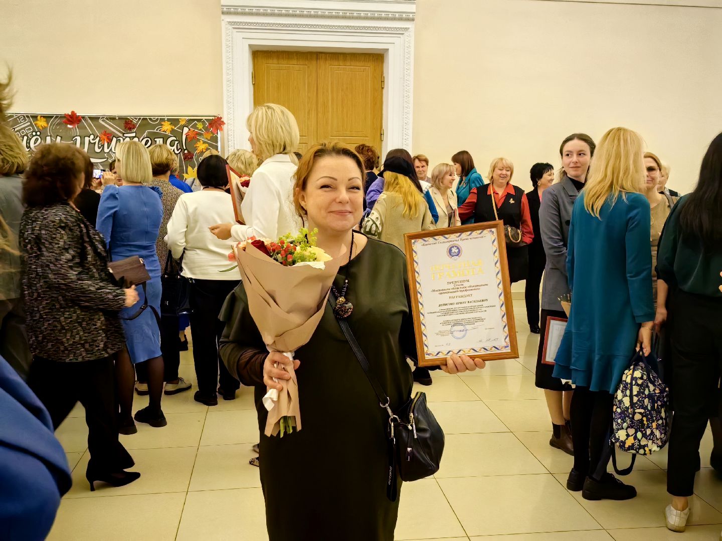 день учителя, Педагог начальных классов, школа, дети, ЦДК,