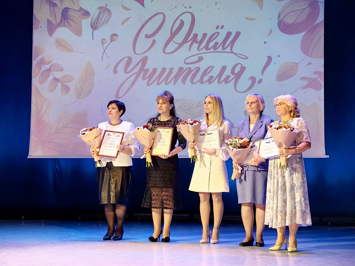 день учителя, Педагог начальных классов, школа, дети, ЦДК,