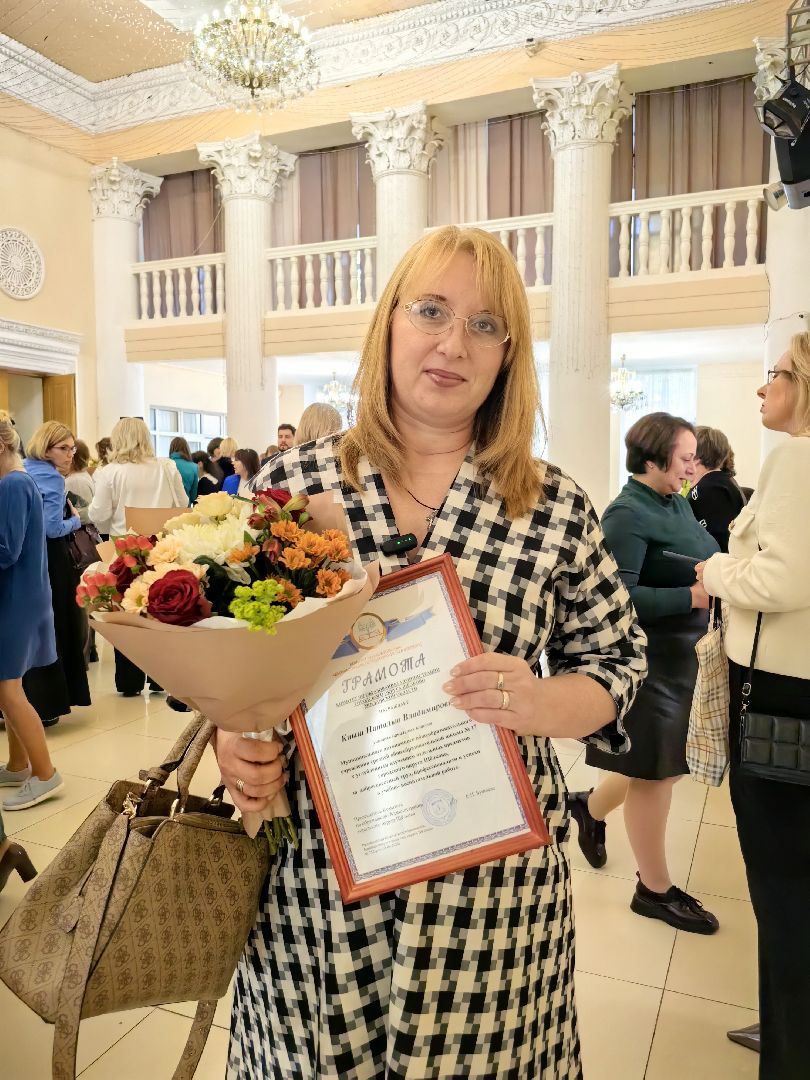 день учителя, Педагог начальных классов, школа, дети, ЦДК,