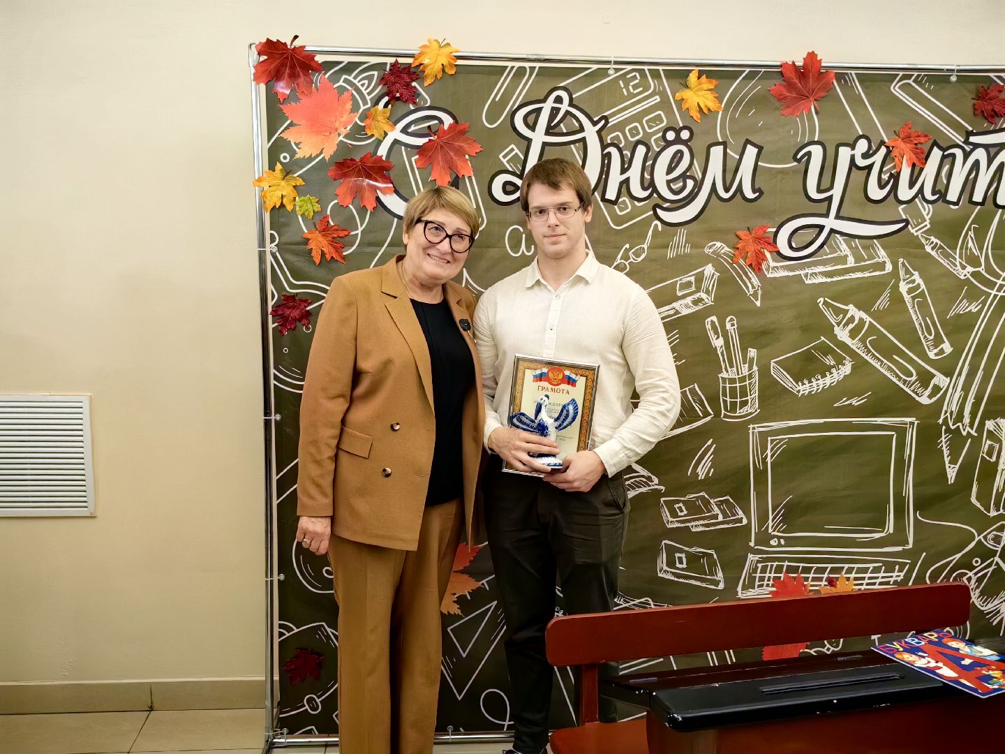 день учителя, Педагог начальных классов, школа, дети, ЦДК,