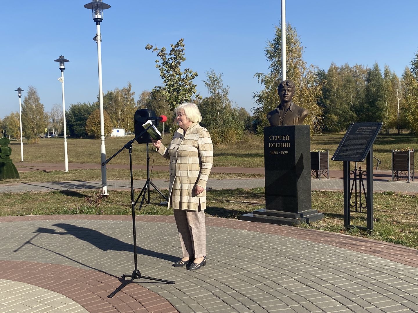 луховицы, культура, творческой вечер, Сергей Есенин,