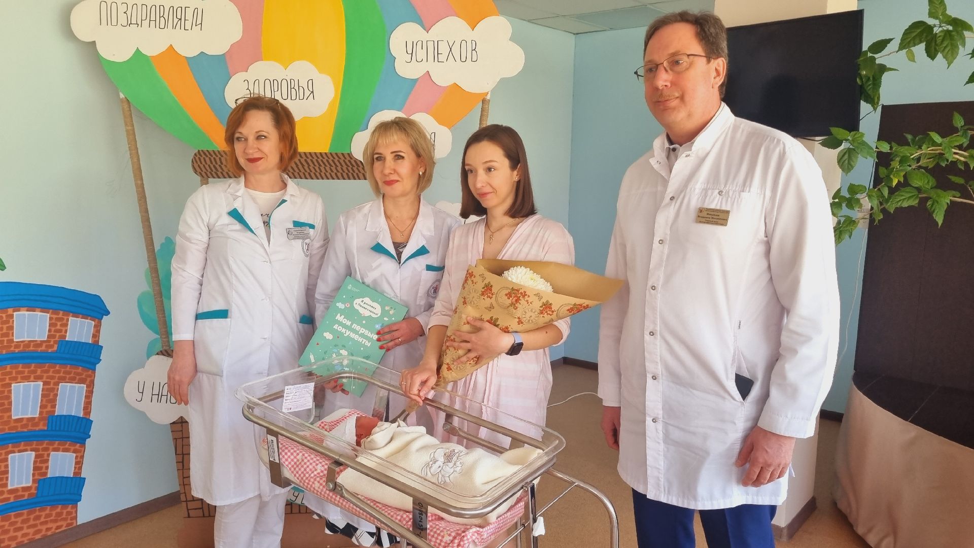 Подмосковье, Пушкинский городской округ, Здравоохранение, ЗАГС