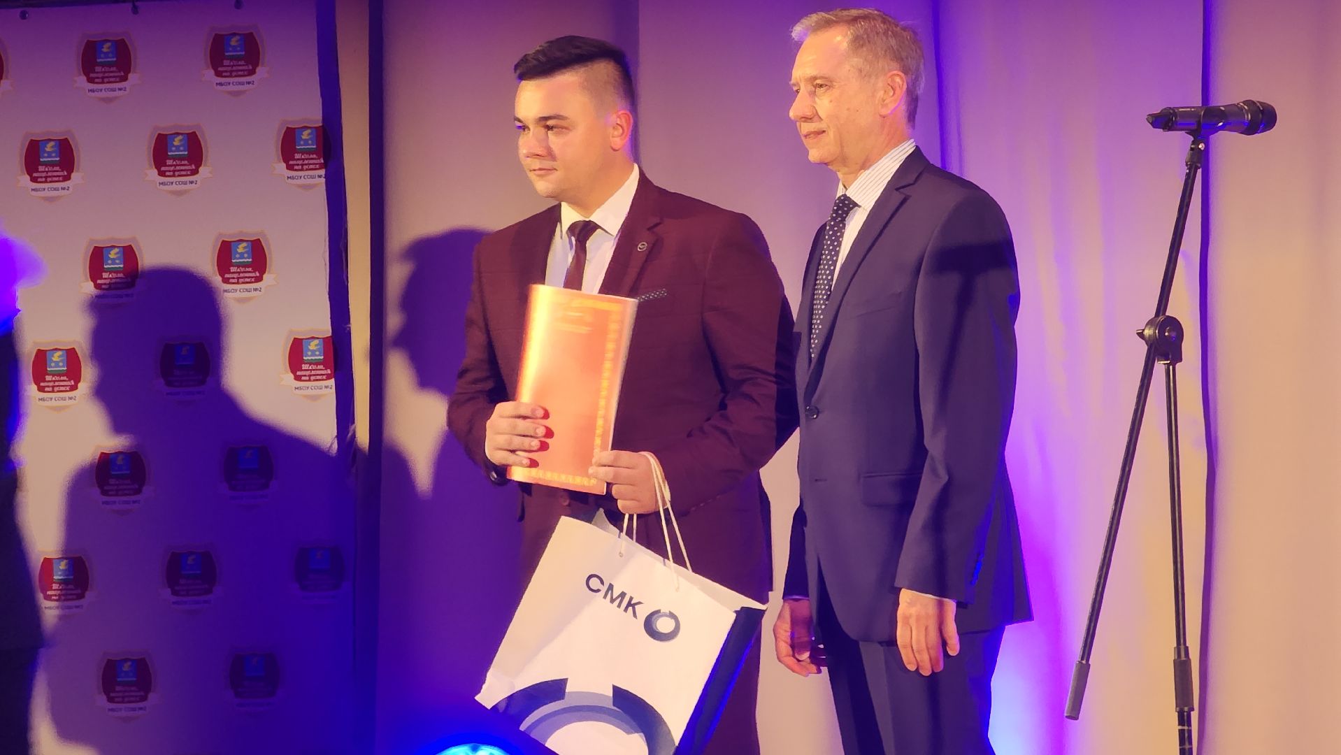 ступино, день учителя, образование в подмосковье,