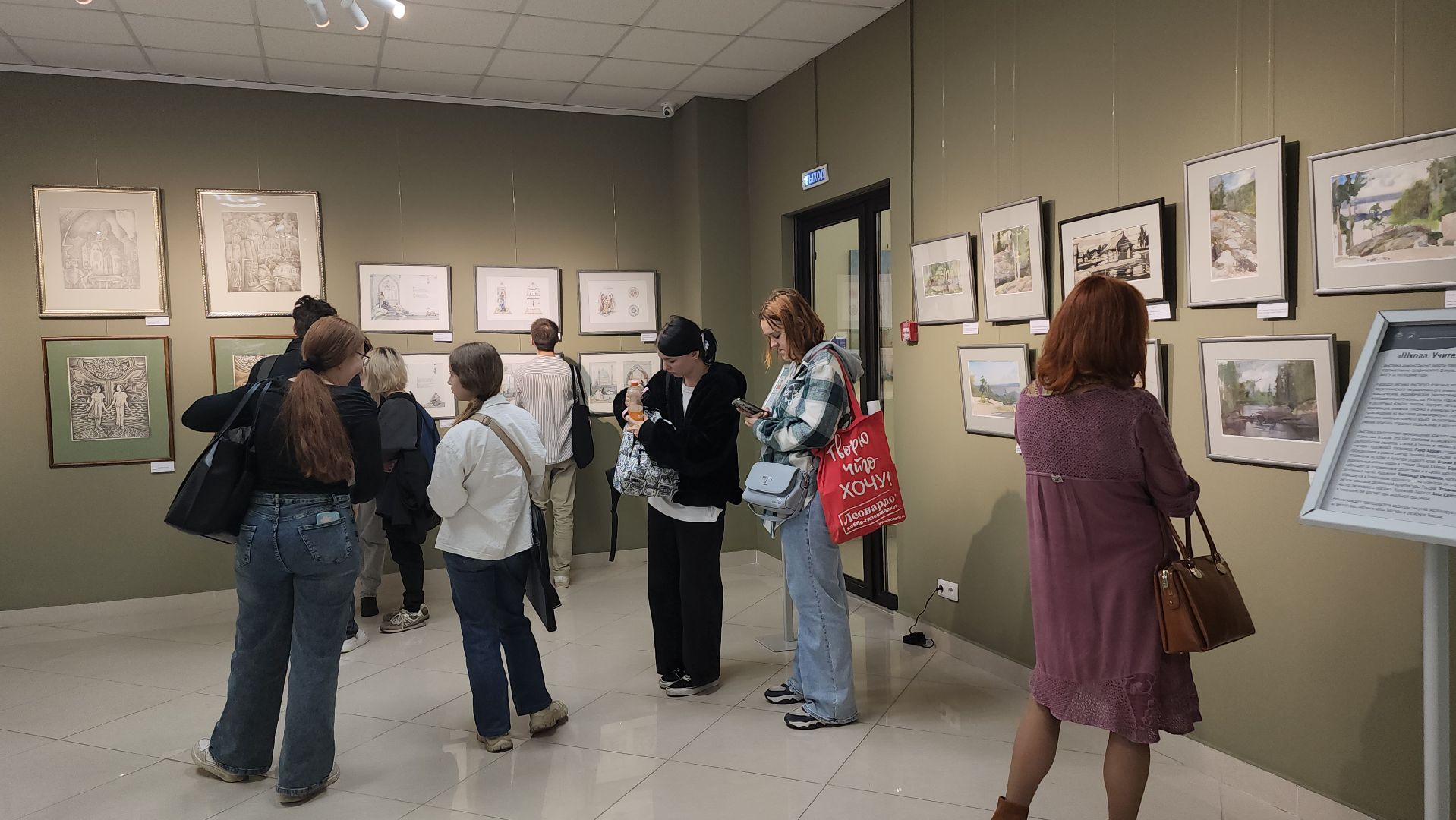 люберцы, учитель, Люберецкая картинная галерея,